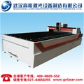 门业图片-激光切割机 GN-CF2513GN-CF2513-500图片